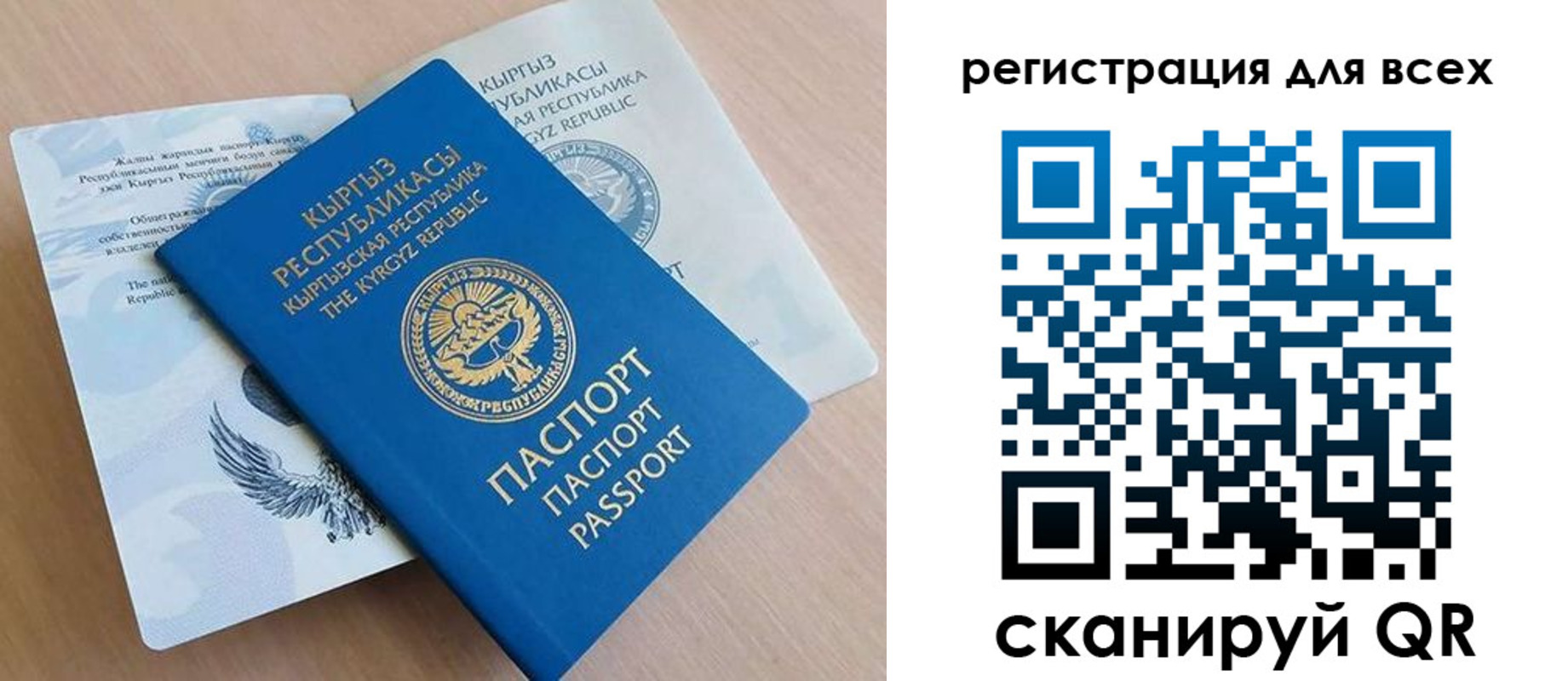временная регистрация собственник в Павловске