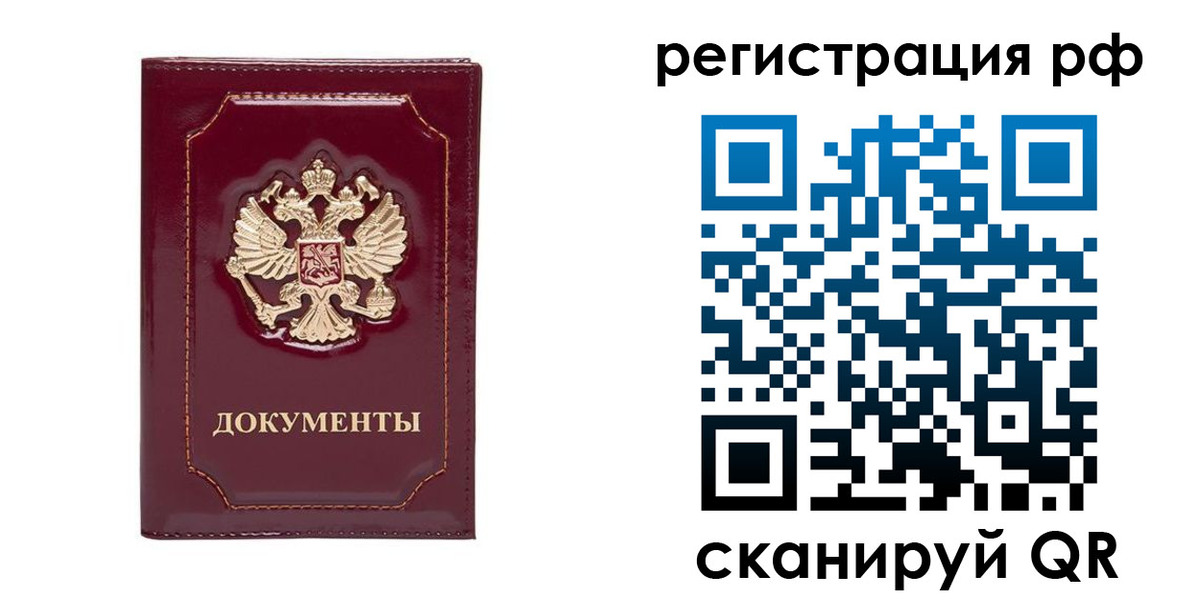 пропишу в квартире в Павловске